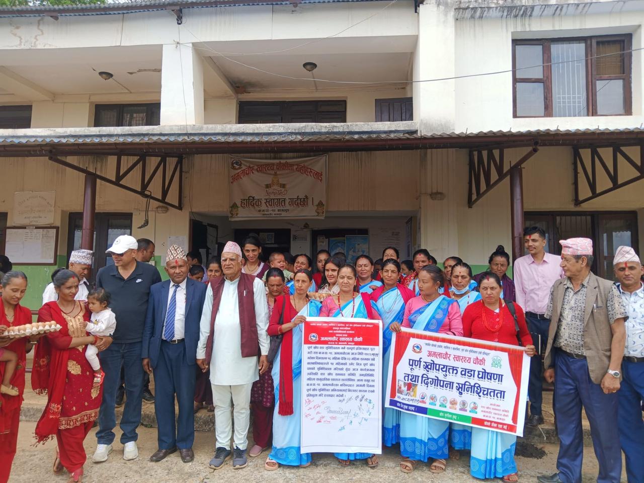 FID Declaration- Ward level